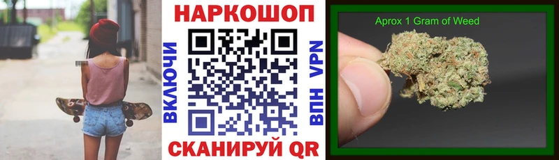 Канабис Темрюк