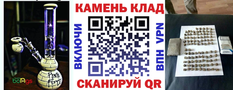 Где купить Темрюк ГАШИШ  Бошки Шишки  СОЛЬ  Амфетамин  Меф 
