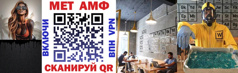 АМФ 98% МЕГА ссылка Темрюк