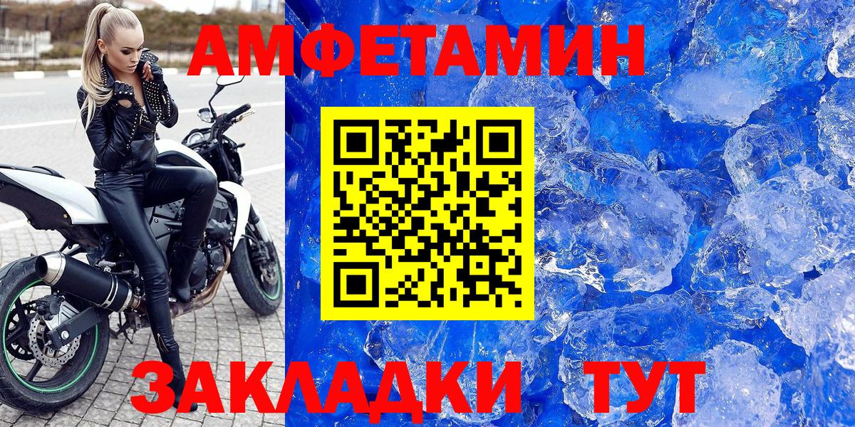 АМФ Premium Темрюк