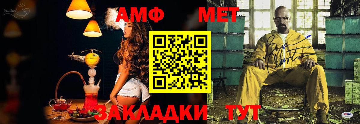 Amphetamine 97%  АМФ  Темрюк  Вход с VPN 