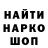 Метадон мёд Sergey Katrushev