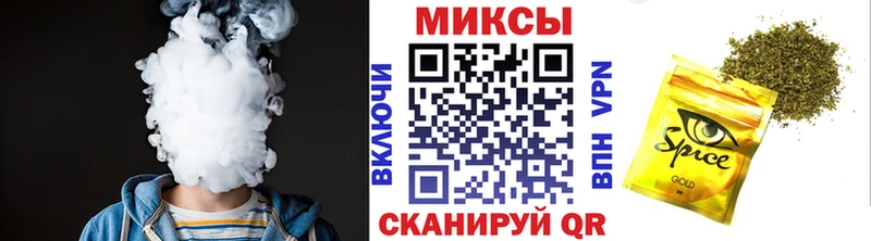 Бутират бутандиол  Темрюк 