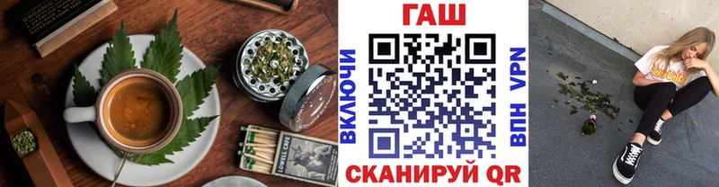Печенье с ТГК марихуана  Темрюк 