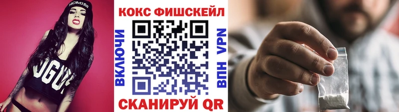 Кокаин Перу  хочу   Темрюк 