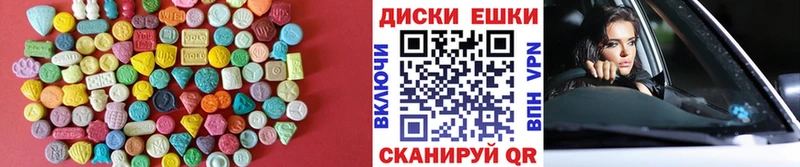 Экстази VHQ  купить наркоту  Темрюк 
