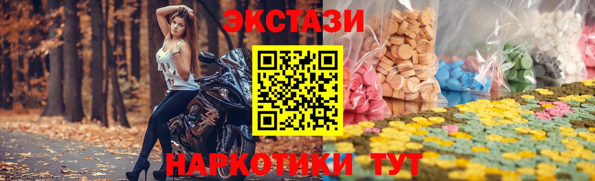 ЭКСТАЗИ Cube Темрюк