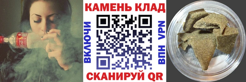 MEGA ONION  закладки  Темрюк  ГАШИШ Premium 