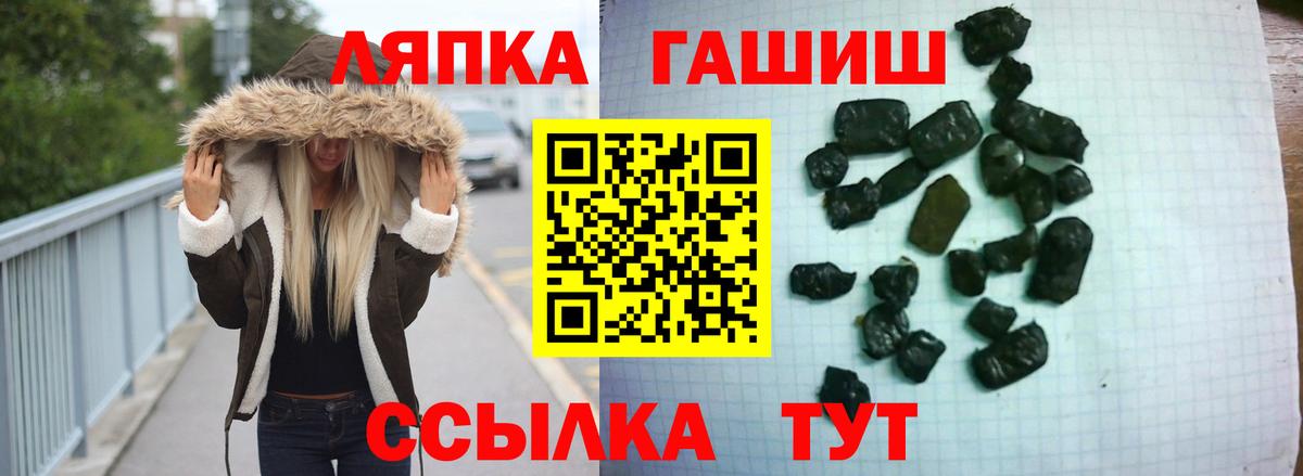 ГАШ  Темрюк  ГАШ hashish 