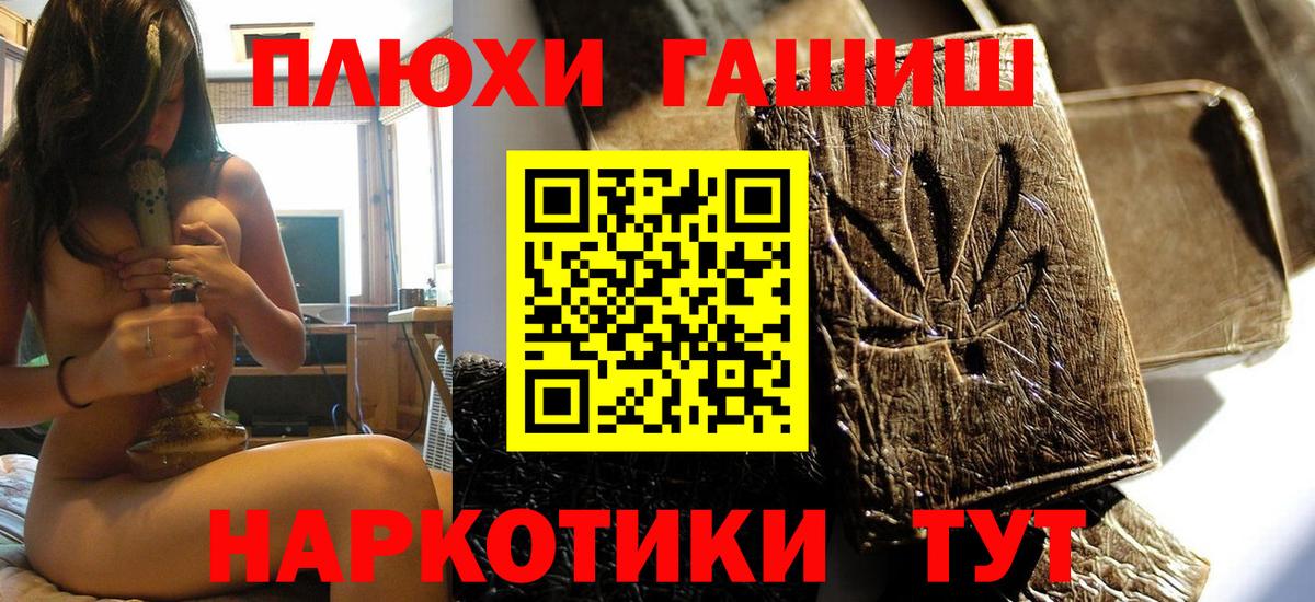 ГАШИШ гарик Темрюк