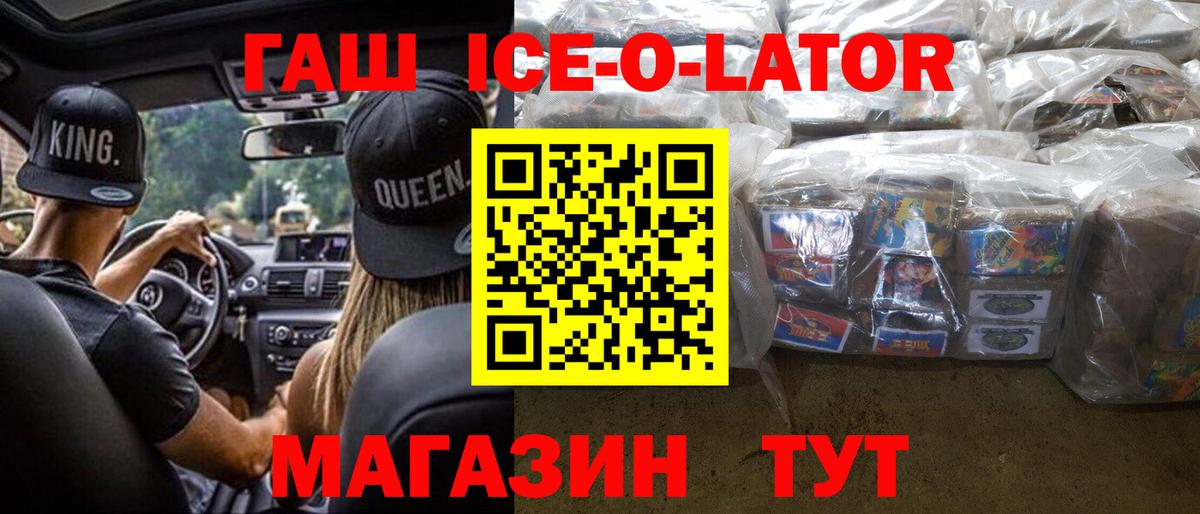 Гашиш VHQ Темрюк