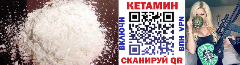 Кетамин VHQ купить наркоту Темрюк