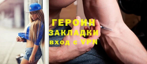 соль курить ск Корсаков