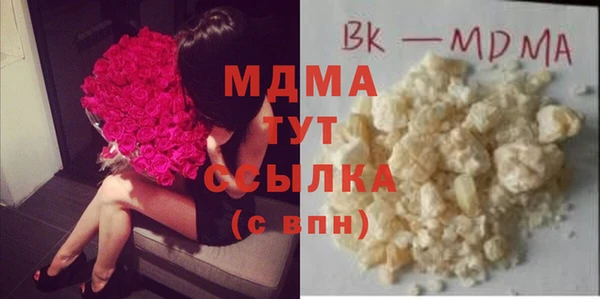 мескалин Кинешма