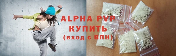 соль курить ск Корсаков