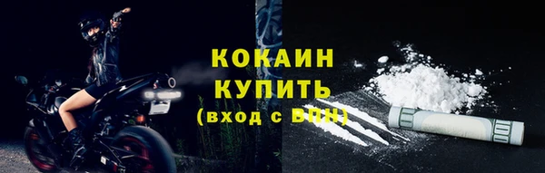 кокаин VHQ Коряжма