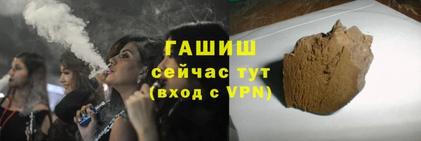 стаф Красноперекопск