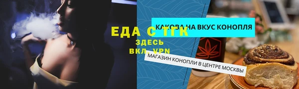 соль курить ск Корсаков