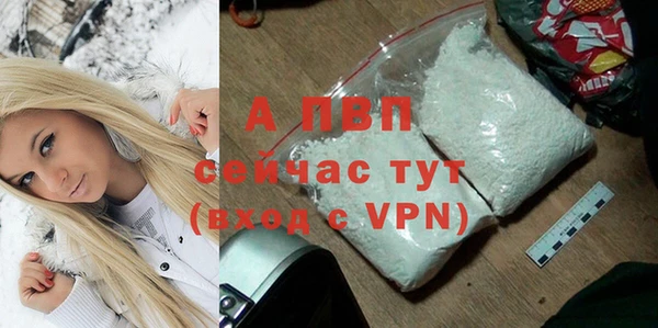 тгк Краснотурьинск