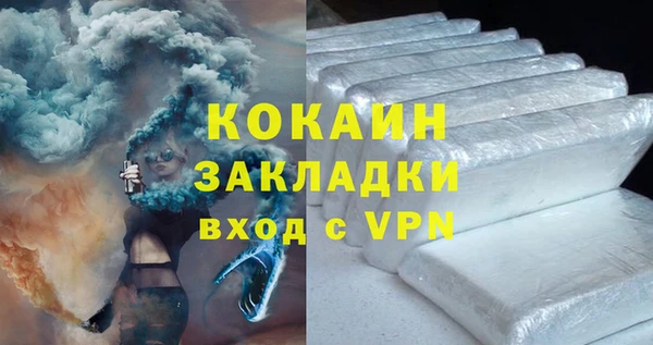 соль курить ск Корсаков
