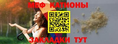 трава Наро-Фоминск