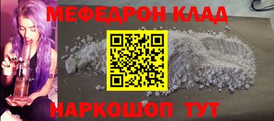 трава Наро-Фоминск