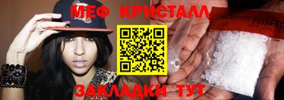 мет Берёзовский