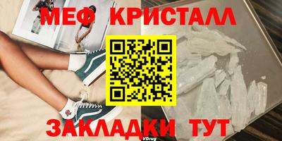 мет Берёзовский