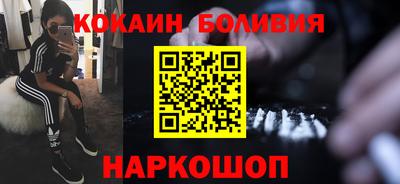 трава Наро-Фоминск