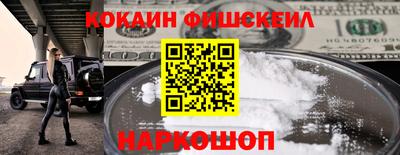 трава Наро-Фоминск