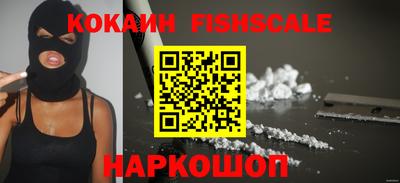 альфа пвп VHQ Нарткала