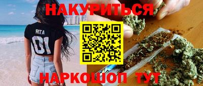 трава Наро-Фоминск