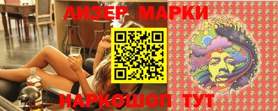 ПСИЛОЦИБИНОВЫЕ ГРИБЫ Беслан