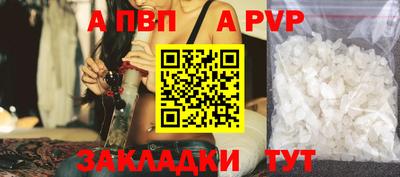 альфа пвп VHQ Нарткала