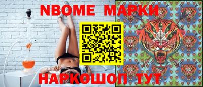 трава Наро-Фоминск