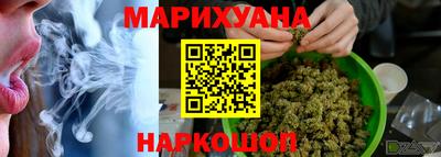 трава Наро-Фоминск