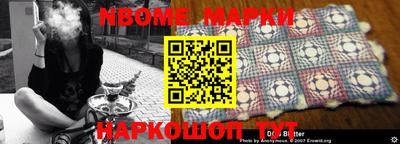 мет Берёзовский