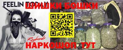 трава Наро-Фоминск