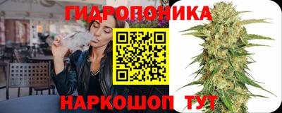 трава Наро-Фоминск