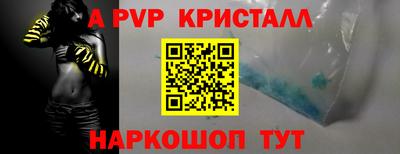 альфа пвп VHQ Нарткала