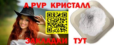 альфа пвп VHQ Нарткала