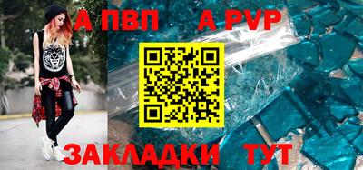 сатива Бийск