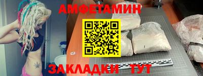 сатива Бийск