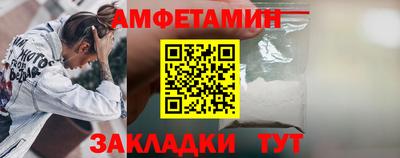 сатива Бийск