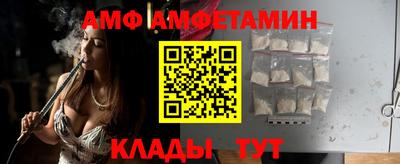 трава Наро-Фоминск