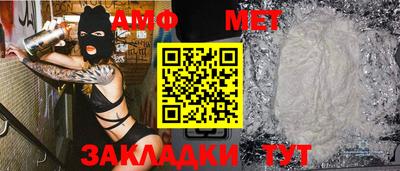 трава Наро-Фоминск