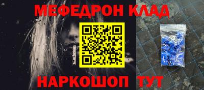 трава Наро-Фоминск
