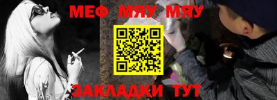 сатива Бийск