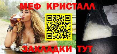 трава Наро-Фоминск