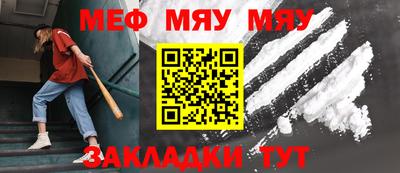 мет Берёзовский